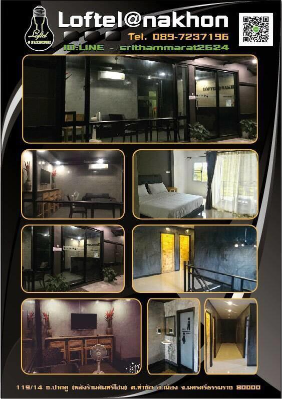 Albergue Loftel @ Nakhon Nakhon Si Thammarat Exterior foto